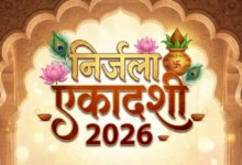 Photo of निर्जला एकादशी पर ऐसे करें तुलसी चालीसा का पाठ