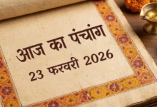 Photo of आज फाल्गुन का आखिरी सोमवार, शुभ काम करने से पहले जान लें अभिजीत मुहूर्त