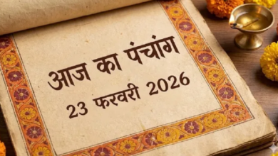 Photo of आज फाल्गुन का आखिरी सोमवार, शुभ काम करने से पहले जान लें अभिजीत मुहूर्त