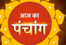 Photo of  जाग उठेगा सोया हुआ भाग्य, इन शुभ योग में शुरू करें काम