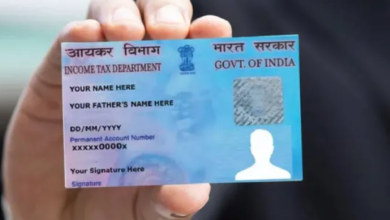 Photo of 1 अप्रैल से पैन कार्ड बनवाना हो जाएगा मुश्किल, 31 मार्च तक सिर्फ आधार कार्ड से बनवाने का मौका