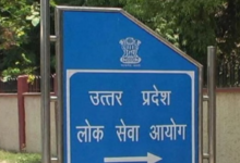 Photo of पीसीएस-2024 का परिणाम घोषित, नेहा पांचाल ने किया टॉप, अनन्या त्रिवेदी को मिला दूसरा स्थान