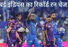Photo of  रिकॉर्ड्स, रन चेज और रोमांच… मुंबई इंडियंस ने KKR को रौंदकर रचा नया इतिहास