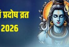 Photo of रवि प्रदोष व्रत पर करें भगवान सूर्य की पूजा, मिलेगा अपार धन और यश