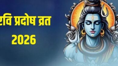 Photo of रवि प्रदोष व्रत पर करें भगवान सूर्य की पूजा, मिलेगा अपार धन और यश