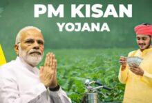Photo of PM Kisan Yojana: कब खत्म होगा किसानों का इंतजार, किस महीने आएंगे किसानों के खाते में 2000 रुपये