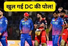 Photo of दिल्ली की शर्मनाक हार की इनसाइड स्टोरी, आरसीबी ने 9 विकेट से रौंदकर खोली सबसे बड़ी कमजोरी