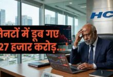 Photo of देश के सबसे बड़े दानवीर, दिल्ली के महाअमीर को लगा बड़ा झटका; मिनटों में करोड़ों हो गए स्वाहा!