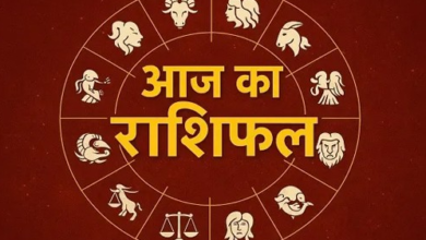 Photo of 24 अप्रैल 2026 का राशिफल
