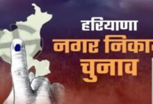 Photo of हरियाणा निकाय चुनाव के लिए आज से नामांकन