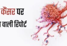 Photo of भारत में ब्रेस्ट कैंसर से पीड़ित 13% महिलाओं में फैला ‘मेटास्टेसिस’
