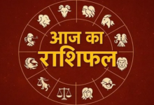 Photo of 7 मई 2026 का राशिफल