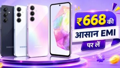 Photo of Samsung के बजट 5G फोन पर डिस्काउंट