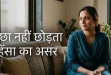 Photo of हिंसा का सामना करने वाली महिलाओं में समय से पहले आ सकता है मेनोपॉज