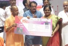 Photo of सीएम योगी की बड़ी घोषणा: अब शिक्षकों और कर्मचारियों को मिलेगा कैशलेस इलाज