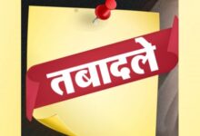 Photo of पंजाब पुलिस में बड़ा फेरबदल: 112 पीपीएस अधिकारियों के तबादले