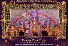 Photo of अग्रगामी दुर्गा पूजा समिति ने पूरे किए गौरवशाली 39 साल